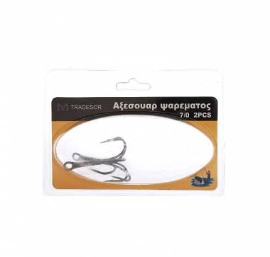 Αγκίστρια σαλαγκιές - 2pcs - 930244