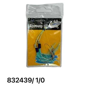 Αγκίστρι διπλό με νήμα - Assist Hooks - 1/0 - 832439