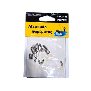 Συνδέσεις σύρματος διπλές - Clips - 1.0x2.4x8mm - 930568