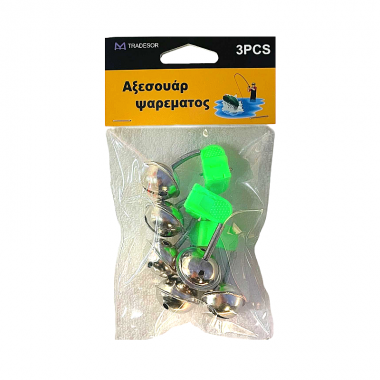 Κουδούνια ψαρέματος διπλά - Συναγερμοί - 3pcs - 831413