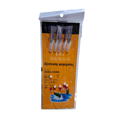 Τσαπαρί ψαρέματος - No.16 - 5pcs - 931934