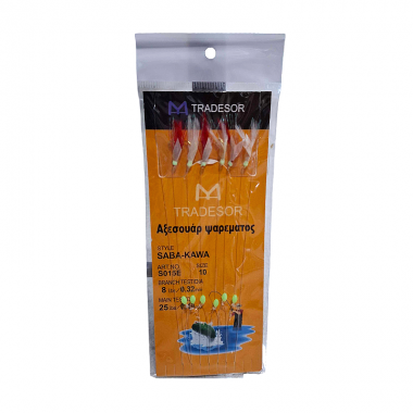 Τσαπαρί ψαρέματος - No.10 - 931936