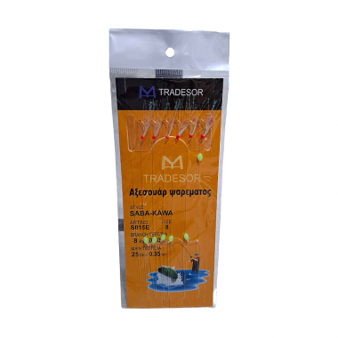 Τσαπαρί ψαρέματος - No.8 - 931940