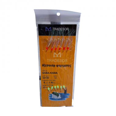 Τσαπαρί ψαρέματος - No.14 - 931943