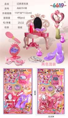 Παιδικό σετ ομορφιάς με πέδιλα - A6619-98 - 917258