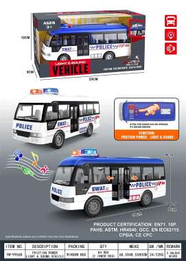 Ηλεκτρονικό λεωφορείο Police με φωτισμό - YM-9906B - 917328