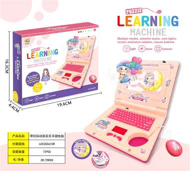 Παιδικό εκπαιδευτικό Laptop - HQ2236U - 917146