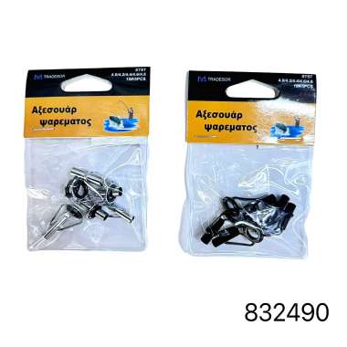 Οδηγοί καλαμιών - 4.0/4.2/4.4/4.6/4.8 - Νο.10 - 832490