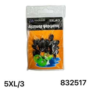 Στόπερ με φλοτέρ ανύψωσης πετονιάς  - 5XL/3 - 832517