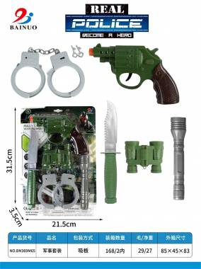 Παιδικό σετ αστυνομικού - BN369M65 - 222191