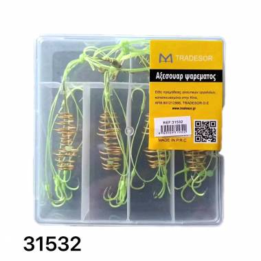 Μαλαγρωτής ψαρέματος σπιράλ με αγκίστρια - 931532