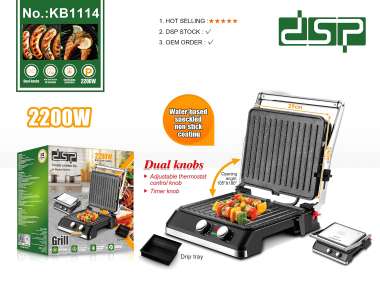 Τοστιέρα - Grill - KB1114 - DSP - 618779
