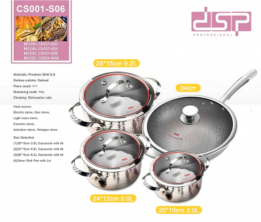 Γαλατιέρα ανοξείδωτη με καπάκι - 1.5L - CS001-A16 - DSP - 562496
