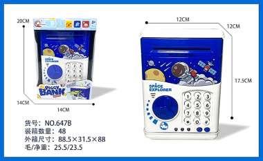 Παιδικό παιχνίδι Κουμπαράς χρηματοκιβώτιο - 647B - 917407