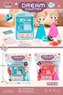 Παιδικό χρηματοκιβώτιο - Κουμπαράς - 500-8 - 917403