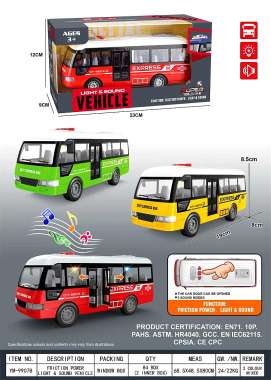 Ηλεκτρονικό λεωφορείο με φωτισμό & ήχο - YM-9907B - 917326