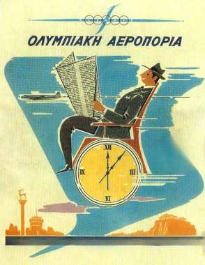 Olympus Diamond Painting "Vintage Ad.Olympic Airlines '50" - Ψηφιδωτό Μωσαικό "Vintage Διαφήμιση Ολυμπιακής αεροπορίας 1950 " 50Χ40