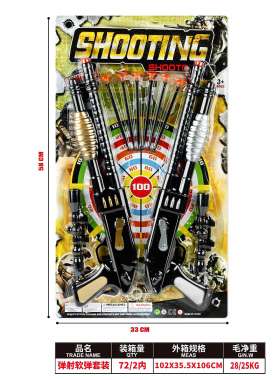 Παιδικό σετ σκοποβολής - 398D-18 - 917279