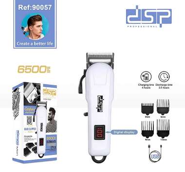 Κουρευτική μηχανή - 90057 - DSP - 615532