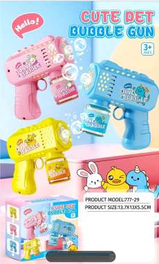 Πιστόλι για σαπουνόφουσκες - 777-29 - 629116