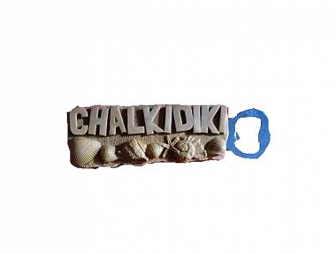 Tουριστικό μαγνητάκι Souvenir – Σετ 6pcs - Resin Magnet - Chalkidiki - 678145