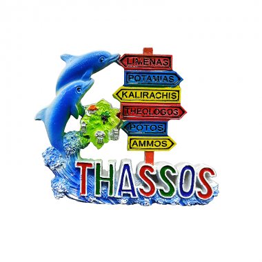 Tουριστικό μαγνητάκι Souvenir - Σετ 12pcs - Resin Magnet - Thassos - 678172