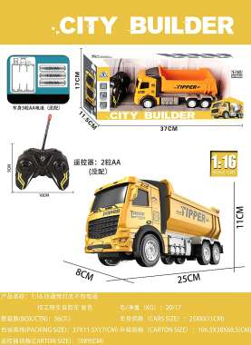 Τηλεκατευθυνόμενο όχημα φορτηγό - 25-3GB - 1:16  - 917534