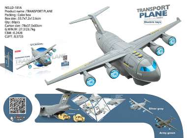 Ηλεκτρονικό αεροπλάνο μεταφοράς οχημάτων - LD-181A - 917324