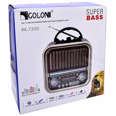 Επαναφορτιζόμενο ραδιόφωνο Retro - RX730D - 717306 - Light Gold