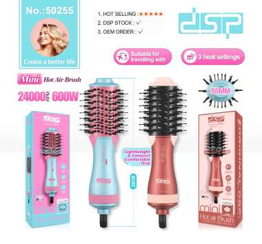 Ηλεκτρική βούρτσα ισιώματος μαλλιών - 50255 - DSP - 350075 - Red