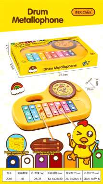 Παιδικό εκπαιδευτικό ξυλόφωνο - 2001 - 917235