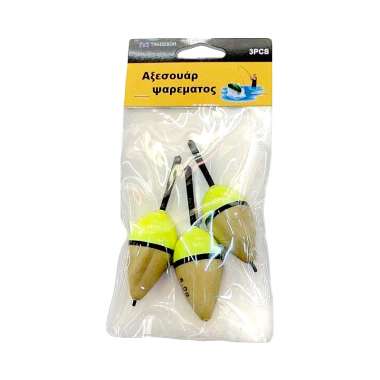 Φελλοί ψαρέματος - 3g - 3pcs - 831388