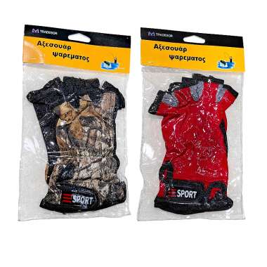 Προστατευτικά γάντια ψαρέματος - 831670