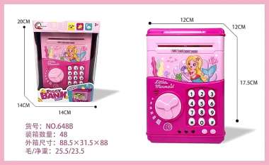 Παιδικό παιχνίδι Κουμπαράς χρηματοκιβώτιο - 648B - 917406