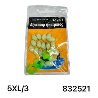 Στόπερ με φλοτέρ ανύψωσης πετονιάς φωσφορίζον - 5XL/3 - 832521