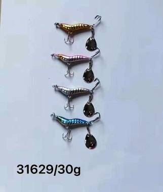 Τεχνητό δόλωμα - Πλάνος με πεταλούδα - 30g -  931629