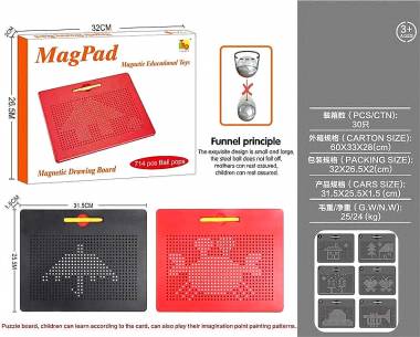 Μαγνητικός πίνακας σχεδίασης με μπίλιες - 714pcs - TSQ-714 - 540049