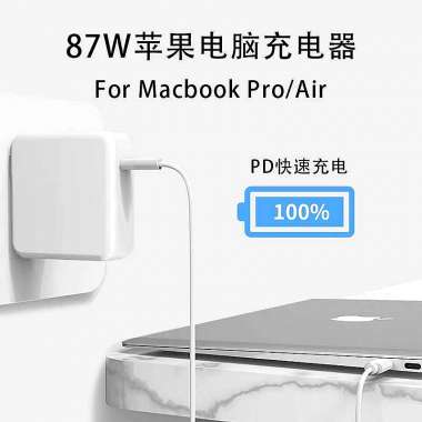 Φορτιστής Laptop Type-C με αντάπτορα πρίζας - PD-87W - V-7418 - 029079