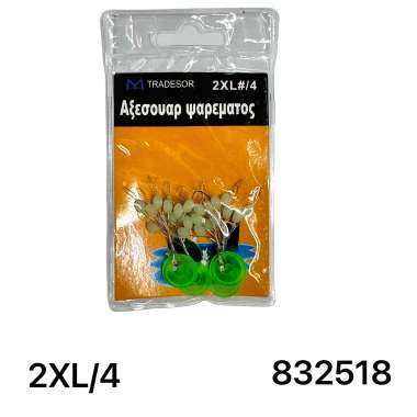 Στόπερ με φλοτέρ ανύψωσης πετονιάς φωσφορίζον - 2XL/4 - 832518