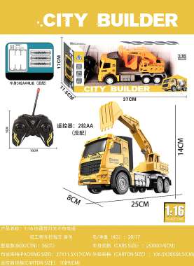 Τηλεκατευθυνόμενο όχημα Εκσκαφέας - 25-1GB - 1:16 - 917532