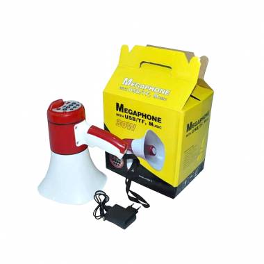 Τηλεβόας - 150-USB - 991555