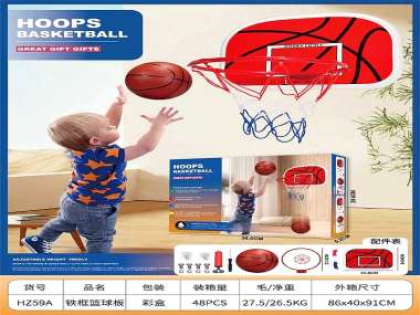 Παιδική επιτοίχια μπασκέτα - HZ59A - 23cm - 917189