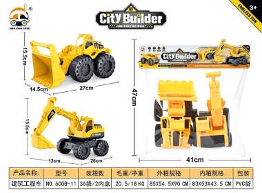 Σετ οχήματα εργασίας - 2pcs - 600B-11 - 917152