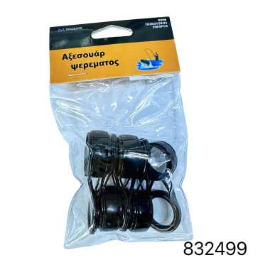 Οδηγοί καλαμιών - 19.0/20.0/21.0/22.0/23.0 - Νο.25 - 832499