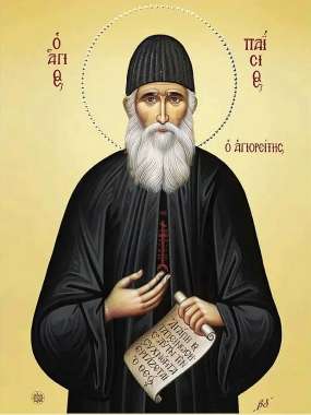 Olympus Diamond Painting Saint Paisios - Ψηφιδωτό Μωσαικό Άγιου Παϊσίου 50X40