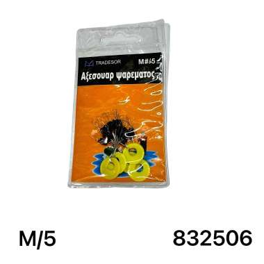 Στόπερ πετονιάς ψαρέματος - Medium/5 - 832506