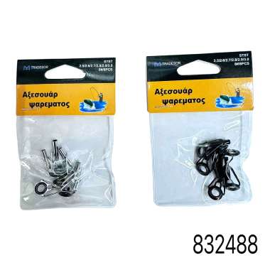 Οδηγοί καλαμιών - 2.5/2.6/2.7/2.8/2.9/3.0 - Νο.8 - 832488