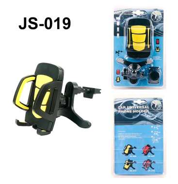 Βάση στήριξης smartphone αυτοκινήτου - JS-019 - 812679 - Yellow