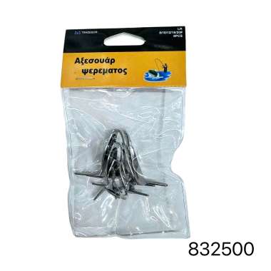 Οδηγοί καλαμιών τύπου LR - 8/10/12/16/20 - 832500