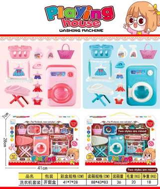 Παιδικό σετ οικιακής καθαριότητας για κούκλες - HZ-9 - 917295